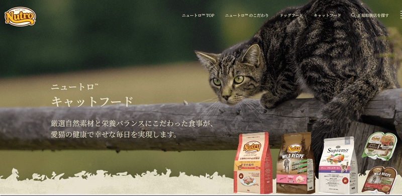 ニュートロナチュラルチョイス