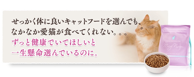 モグニャン
