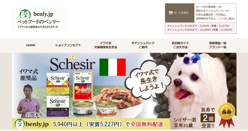 シンシア