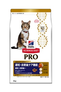 サイエンスダイエットプロ