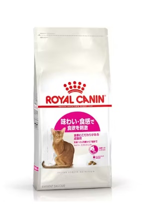 ロイヤルカナン　セイバー