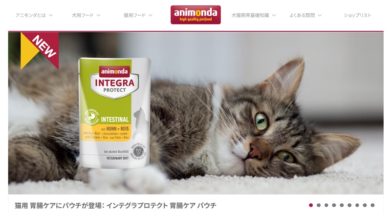 アニンモダ