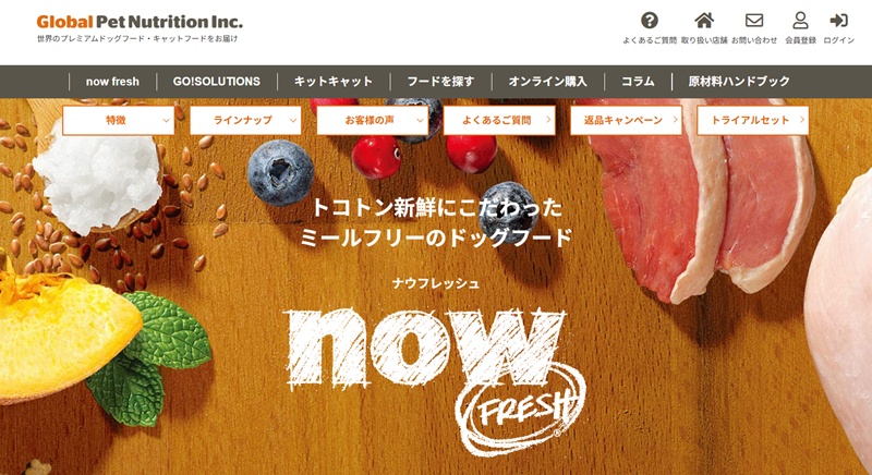 ナウフレッシュ