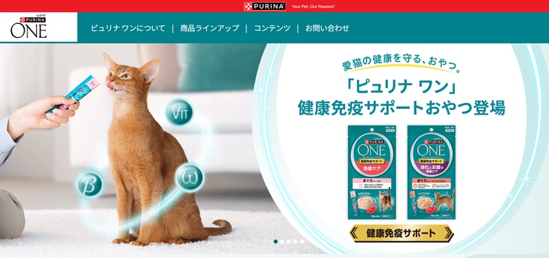 ピュリナワングレインフリー