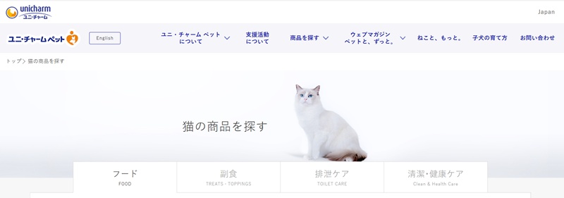 ユニ・チャーム