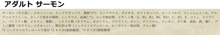 ニュートロワイルドレシピ