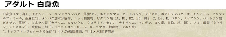 ニュートロワイルドレシピ