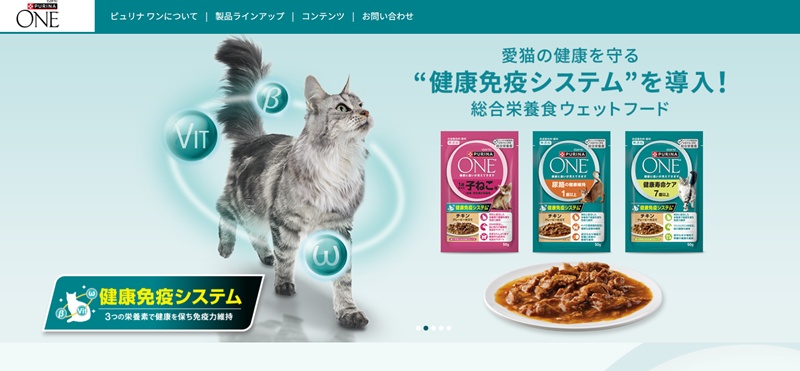 ピュリナワンインドアキャット