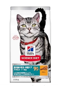サイエンスダイエット室内猫用