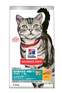 ヒルズサイエンスダイエット体重ケア