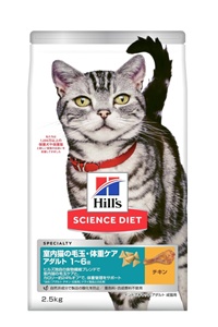 サイエンスダイエット