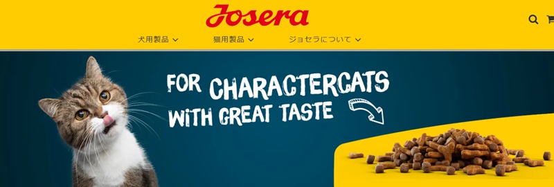 ジョセラ