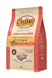 ニュートロナチュラルチョイス室内猫用