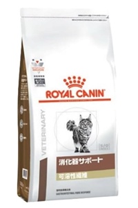 ロイヤルカナン消化器サポート