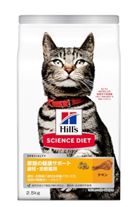 サイエンスダイエット尿路